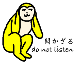 Japan 2020 (English) sticker #14762528