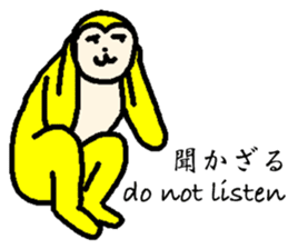 Japan 2020 (English) sticker #14762528