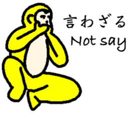 Japan 2020 (English) sticker #14762529