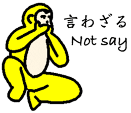 Japan 2020 (English) sticker #14762529