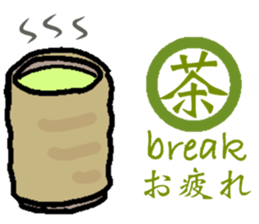 Japan 2020 (English) sticker #14762533