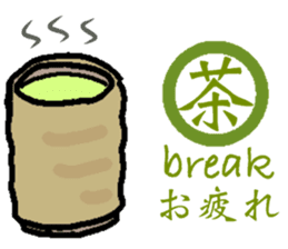 Japan 2020 (English) sticker #14762533