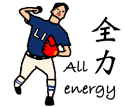 Japan 2020 (English) sticker #14762537