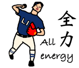 Japan 2020 (English) sticker #14762537