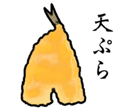 Japan 2020 (English) sticker #14762540