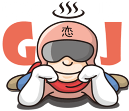 LOVE Ranger~love me,i love you~ sticker #14762588