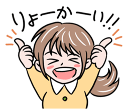 Ehime Mikan Girl sticker #14762624