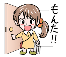 Ehime Mikan Girl sticker #14762633