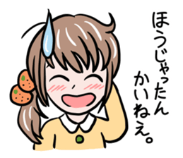 Ehime Mikan Girl sticker #14762648