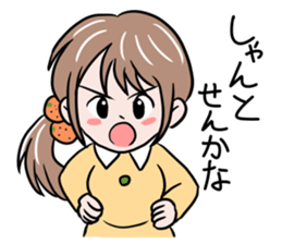 Ehime Mikan Girl sticker #14762652