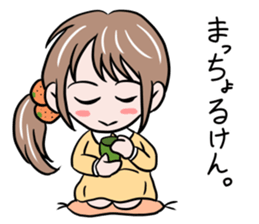 Ehime Mikan Girl sticker #14762654