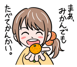 Ehime Mikan Girl sticker #14762658