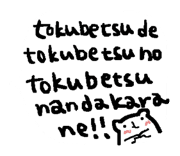 Cute message sticker1 sticker #14762735