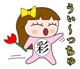 Is Aya (Sayaka). sticker #14762743