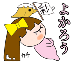 Is Aya (Sayaka). sticker #14762744