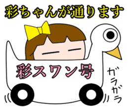 Is Aya (Sayaka). sticker #14762747