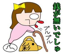 Is Aya (Sayaka). sticker #14762749