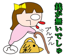 Is Aya (Sayaka). sticker #14762749