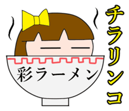 Is Aya (Sayaka). sticker #14762750