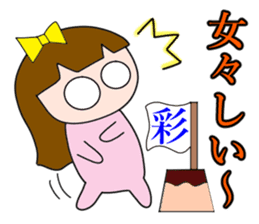 Is Aya (Sayaka). sticker #14762752