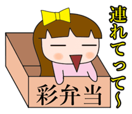Is Aya (Sayaka). sticker #14762754