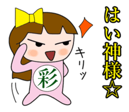 Is Aya (Sayaka). sticker #14762756