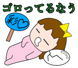 Is Aya (Sayaka). sticker #14762757