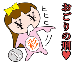 Is Aya (Sayaka). sticker #14762763