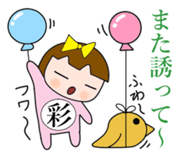 Is Aya (Sayaka). sticker #14762764