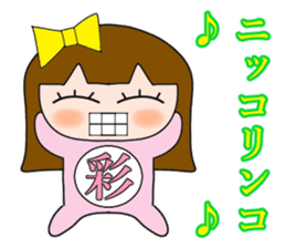Is Aya (Sayaka). sticker #14762767