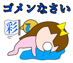 Is Aya (Sayaka). sticker #14762769