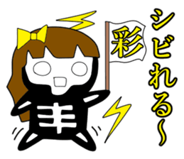 Is Aya (Sayaka). sticker #14762770