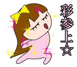 Is Aya (Sayaka). sticker #14762771