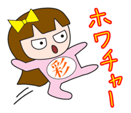 Is Aya (Sayaka). sticker #14762774