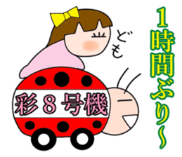 Is Aya (Sayaka). sticker #14762776