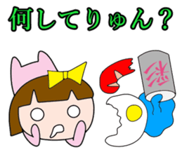 Is Aya (Sayaka). sticker #14762777