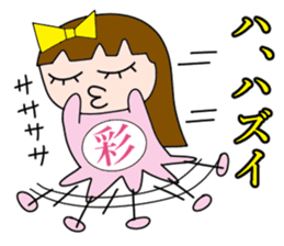 Is Aya (Sayaka). sticker #14762778