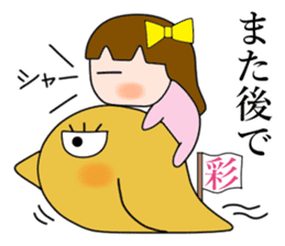 Is Aya (Sayaka). sticker #14762779