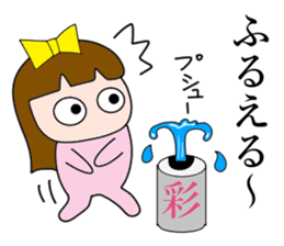 Is Aya (Sayaka). sticker #14762780