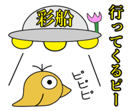 Is Aya (Sayaka). sticker #14762781