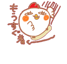 Chicken sticker2 sticker #14762827