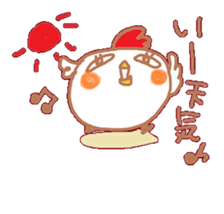 Chicken sticker2 sticker #14762847