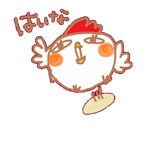 Chicken sticker2 sticker #14762853