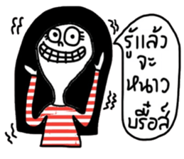 Rose iRose sticker #14762862