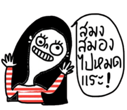 Rose iRose sticker #14762867