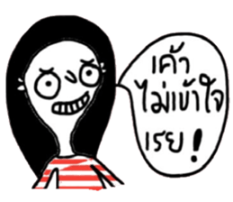 Rose iRose sticker #14762868