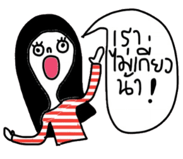 Rose iRose sticker #14762869