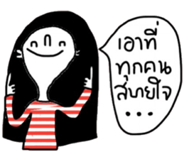 Rose iRose sticker #14762874