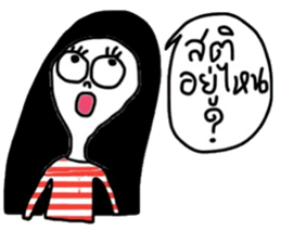 Rose iRose sticker #14762879