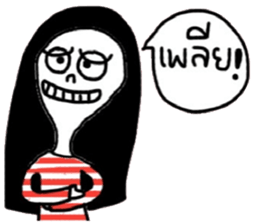 Rose iRose sticker #14762881